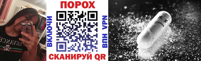 ссылка на мегу зеркало Апрелевка АМФ VHQ дарнет шоп