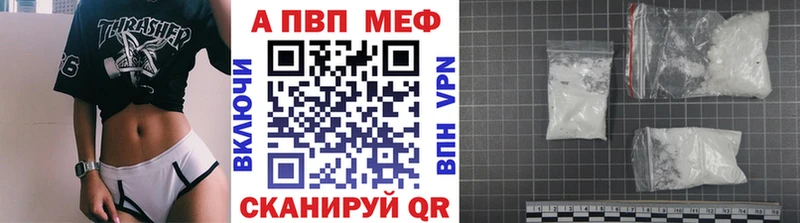 кракен ONION  Апрелевка  Alpha-PVP Crystall 