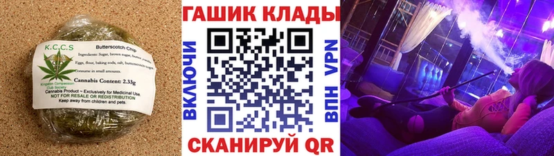 купить наркоту  Апрелевка  кракен ссылки  Печенье с ТГК марихуана 