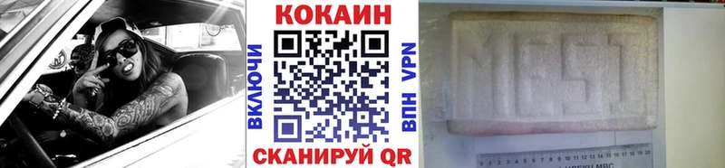 COCAIN Columbia Апрелевка