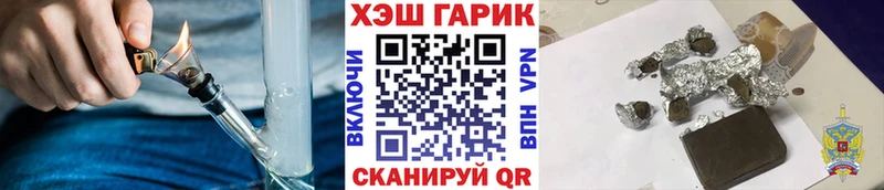 Гашиш ice o lator  мориарти наркотические препараты  Апрелевка  где продают наркотики 