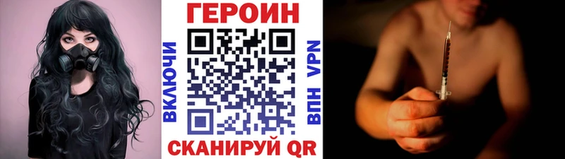 ГЕРОИН Афган  Апрелевка 