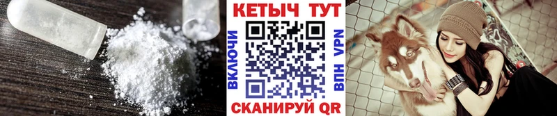 КЕТАМИН VHQ  Апрелевка 