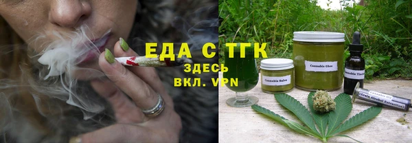 ГАЛЛЮЦИНОГЕННЫЕ ГРИБЫ Алзамай