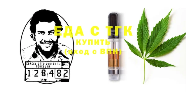 спайс Алексин
