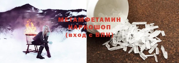 спайс Алексин