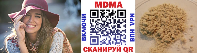 МДМА кристаллы  Апрелевка 
