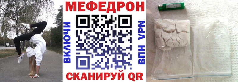 МЕФ мука Апрелевка