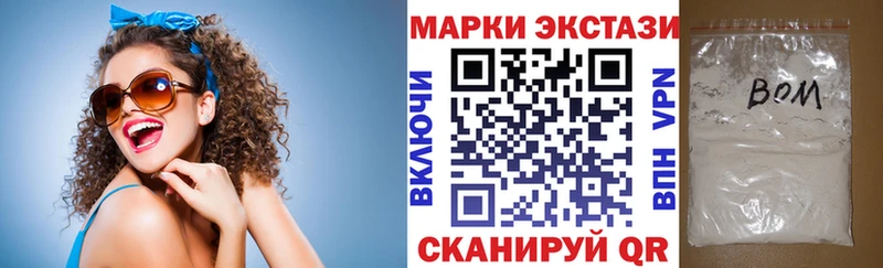 где можно купить наркотик Апрелевка Наркотические марки 1,5мг