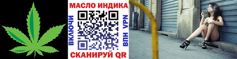ТГК Wax  Апрелевка 